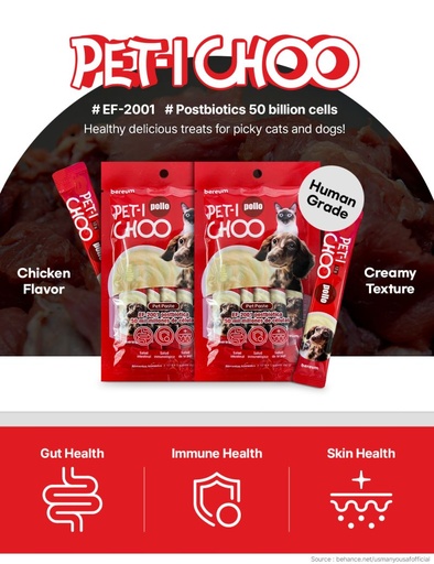Pet-I Choo Tubo de comida sabor a pollo 